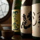 Illustration for article titled Ease yourself into the singular joy of sake